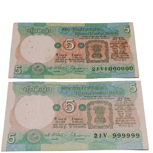 Rs 5 Tractor Issue Fancy number All 999999/1000000 same prefix 21V - Collection Bazzar