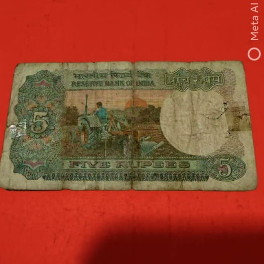 Rs 5 Tractor Note 000801 Type 000108 Mala Chanting Number - Collection Bazzar