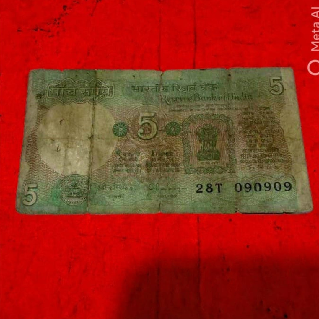 Rs 5 Tractor Note 090909 Tripling and Birthday Number - Collection Bazzar