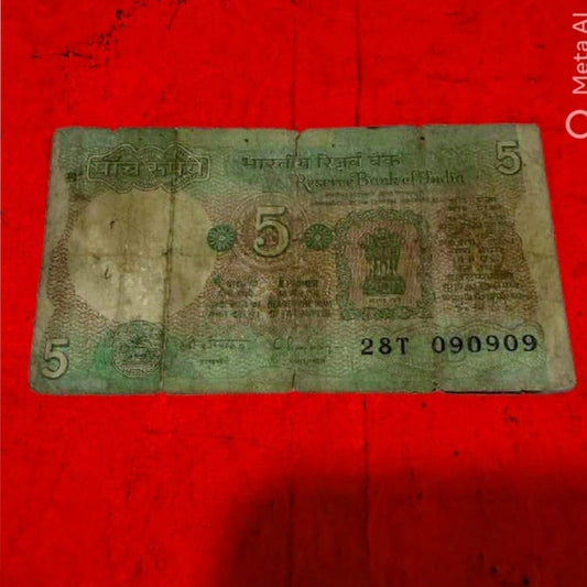 Rs 5 Tractor Note 090909 Tripling and Birthday Number - Collection Bazzar