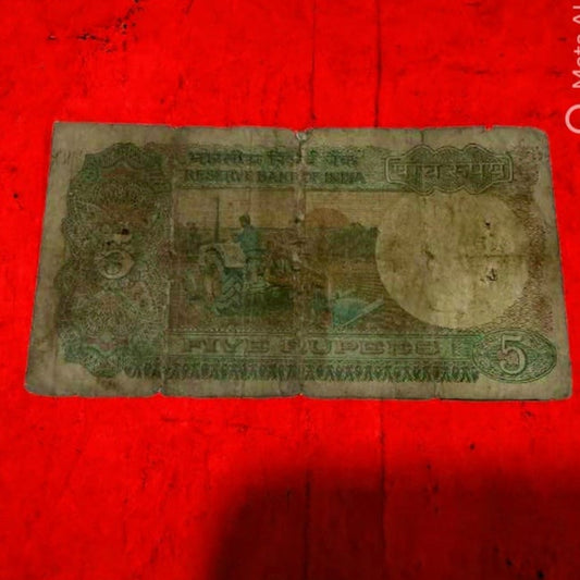 Rs 5 Tractor Note 090909 Tripling and Birthday Number - Collection Bazzar