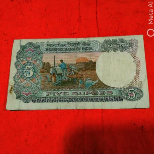 Rs 5 Tractor Note 324786 Ending 786 holy Bismillah Number - Collection Bazzar