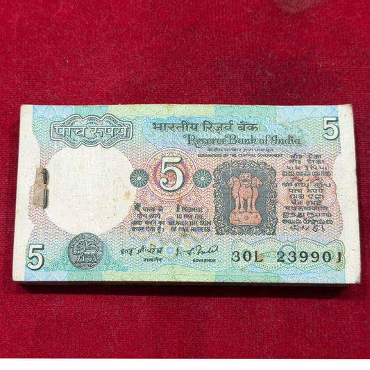 Rs 5 Tractor Note Packet - Serial 239901 (Bundle of 100) - Collection Bazzar