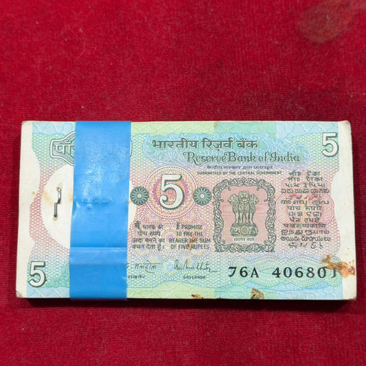 Rs 5 Tractor Note Packet Serial 406801 (Bundle of 100) - Collection Bazzar