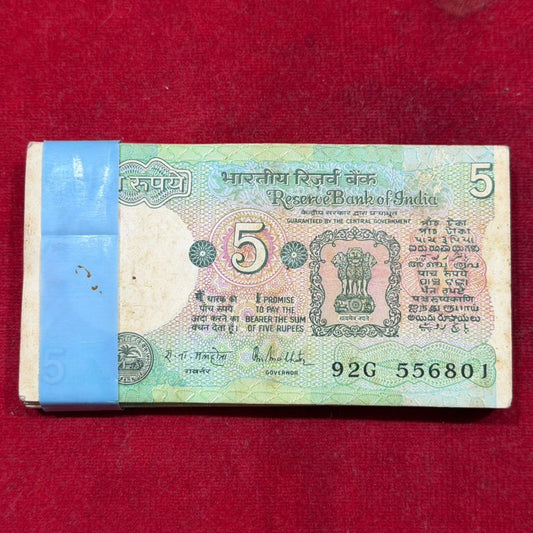 Rs 5 Tractor Note Packet Serial 556801 Bundle of 100 - Collection Bazzar