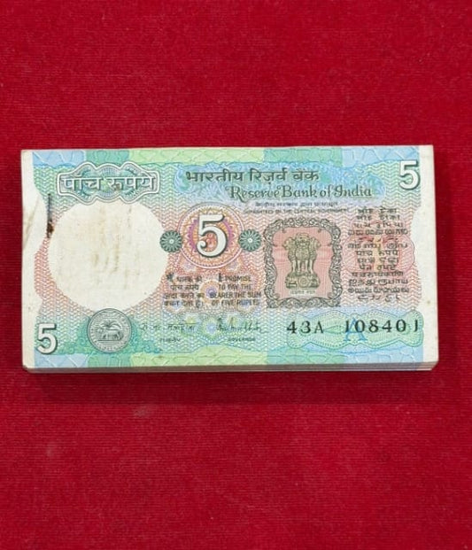 Rs 5 Tractor Packet Serial 108401  singed by R N malhotra - Collection Bazzar