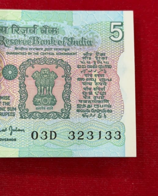 Rs 5 Tractor Packet Serial 323101 with( 313233,323130,31323334) number - Collection Bazzar