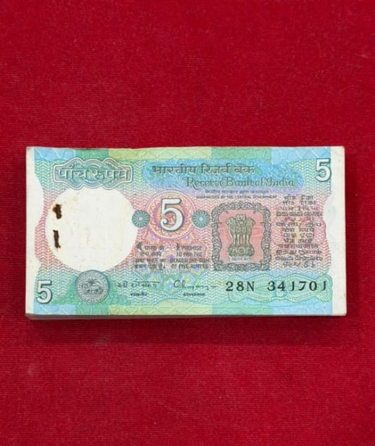 Rs 5 Tractor Packet Serial 341701 ( ending 786) singed by C rangrajan - Collection Bazzar