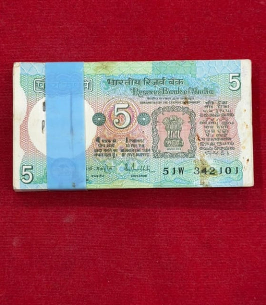Rs 5 Tractor Packet Serial 342101 singed by R N malhotra - Collection Bazzar