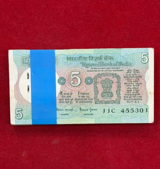 Rs 5 Tractor Packet Serial 455301 singed by Bimal jalan - Collection Bazzar