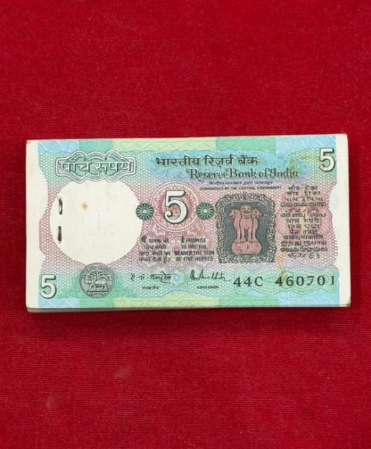Rs 5 Tractor Packet Serial 460701 ending 786  singed by R N malhotra - Collection Bazzar