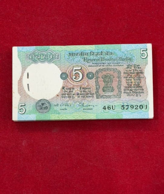 Rs 5 Tractor Packet Serial 579201 singed by C rangrajan - Collection Bazzar
