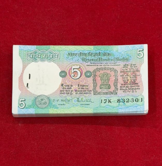 Rs 5 Tractor Packet Serial 832301| Signed by R N malhotra - Collection Bazzar
