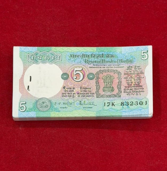 Rs 5 Tractor Packet Serial 832301| Signed by R N malhotra - Collection Bazzar