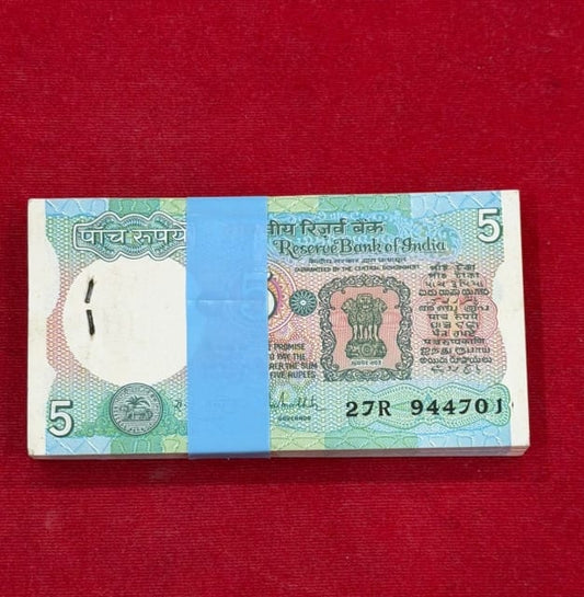 Rs 5 Tractor Packet Serial 944701 ending 786 holy bismillah number - Collection Bazzar