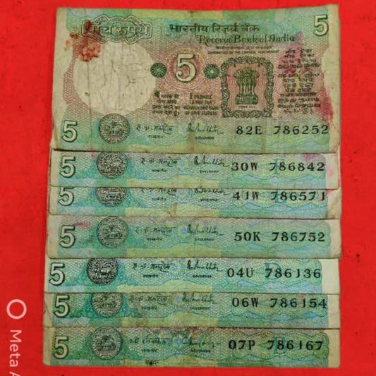 Rs 5 Tractor Starting 786 Bismillah Number Signed R. N. Malhotra (Lot of 7) - Collection Bazzar