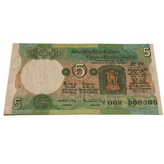 Rs 5 Tractor issue Doubling No 300300 plus prefix 00R MM Singh Singh collectible - Collection Bazzar