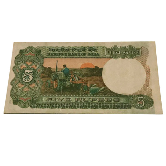 Rs 5 Tractor issue Doubling No 300300 plus prefix 00R MM Singh Singh collectible - Collection Bazzar
