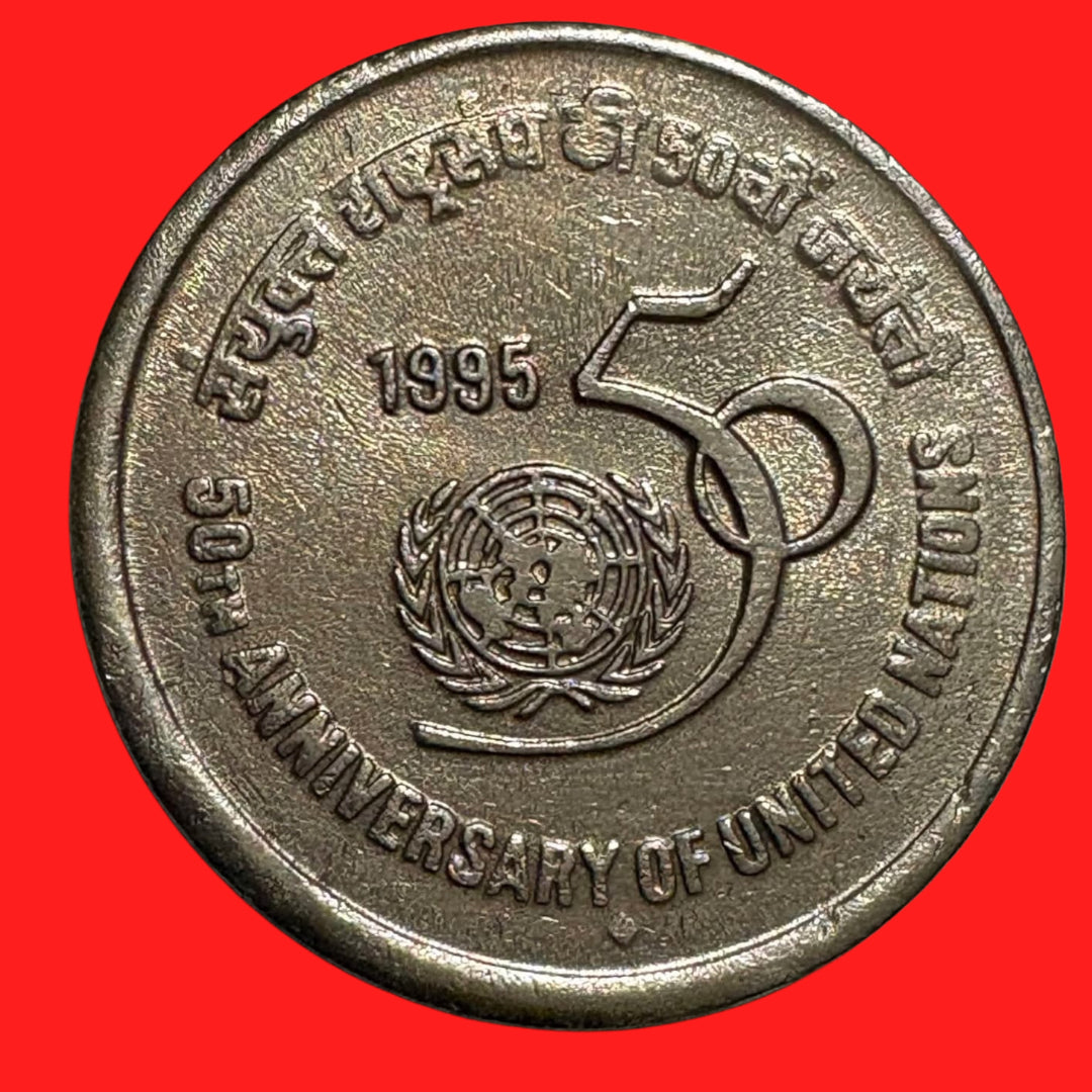 Rs 5 United Nations 50 Years Coin 1995  Commemorative - Collection Bazzar