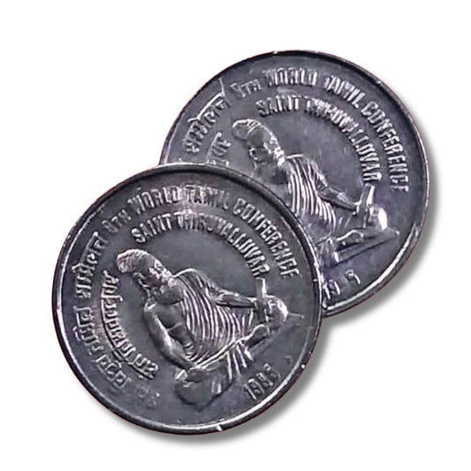 Rs 5 World Tamil Conference Commemorative Coin Set – 2 Coins | 1995 & 2019 Editions