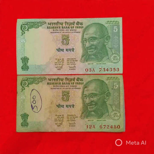 Rs 5 Y V Reddy Signature - R Inset Note Rare - Collection Bazzar