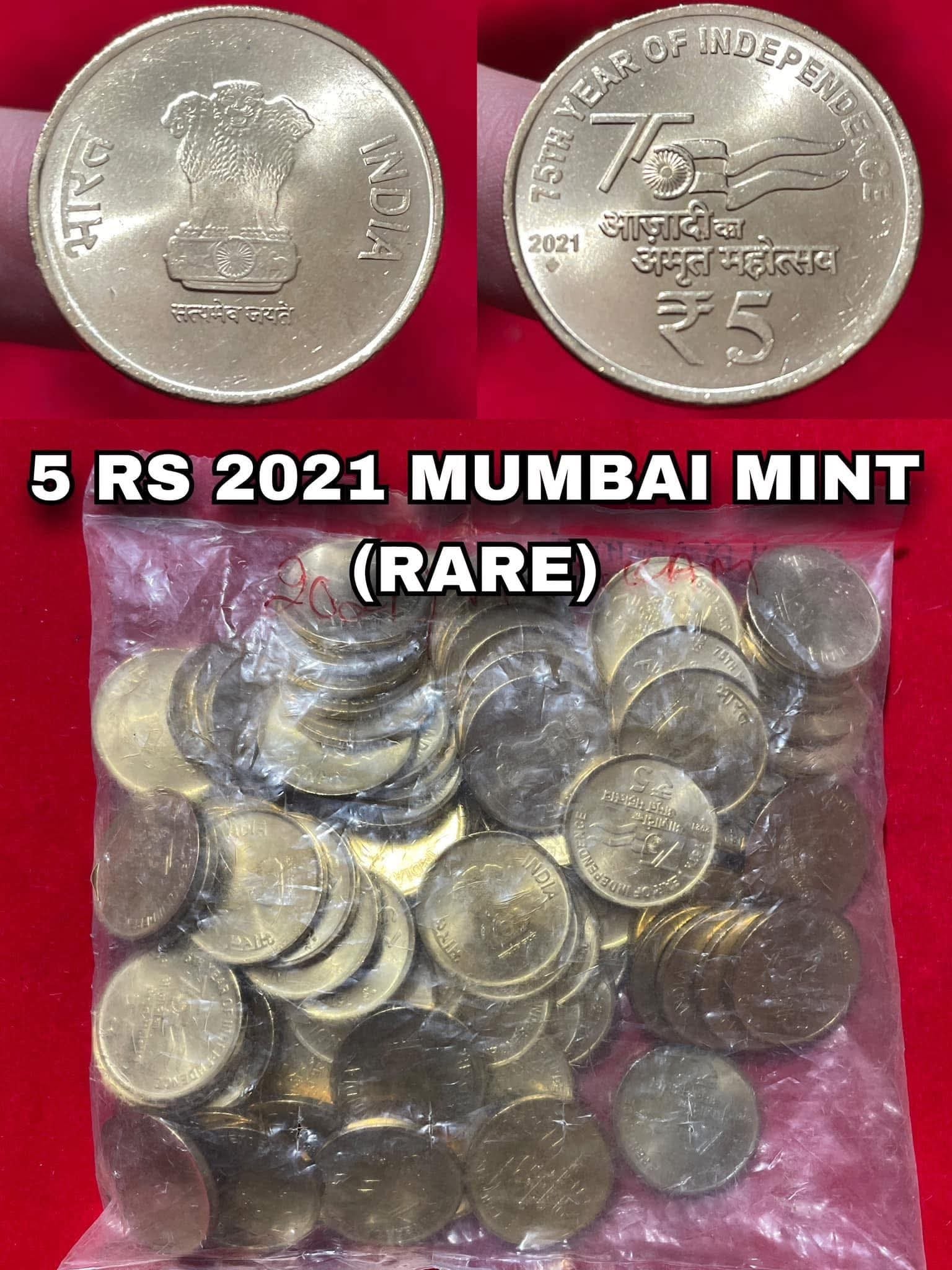 Rs 5 akam 2021 bombay mint seel pack 100 coin packet extremely rare rare - Collection Bazzar
