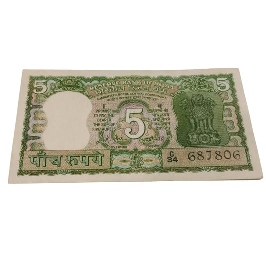 Rs 5 back side gandhi holy Bismilla number 687786 type(687806) hard to find LK Jha - Collection Bazzar