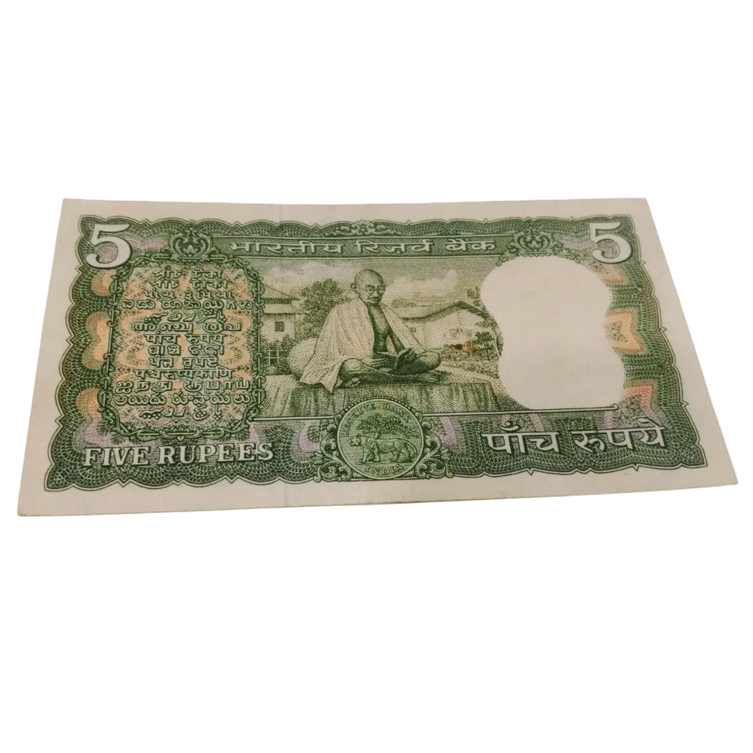 Rs 5 back side gandhi holy Bismilla number 687786 type(687806) hard to find LK Jha - Collection Bazzar