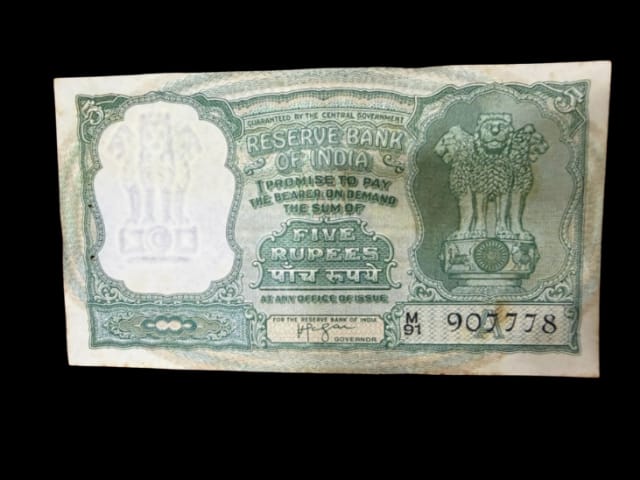 Rs 5 big size 907778 hvr iyenger 4 deer extremely rarre vintage - Collection Bazzar