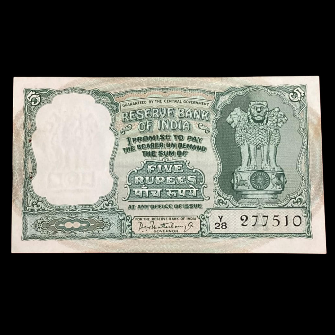 Rs 5 big size fafra note back side 3 deer Y28 277510 Vintage & Rare - Collection Bazzar