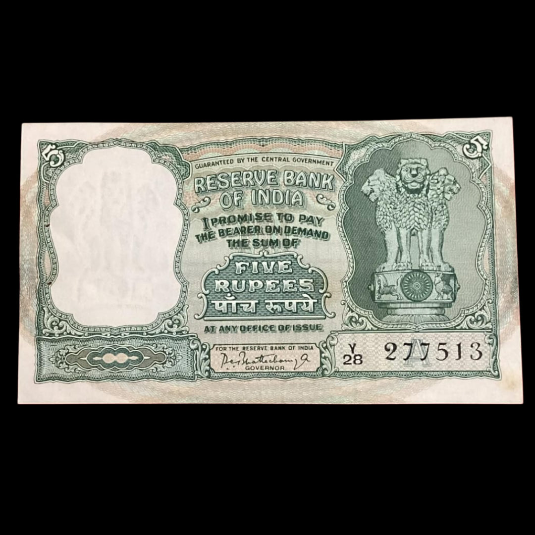 Rs 5 big size fafra note back side 3 deer Y28 277513 Vintage & Rare - Collection Bazzar