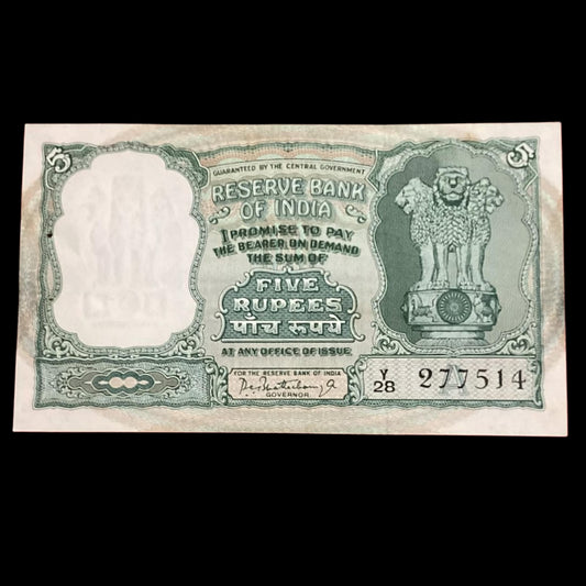 Rs 5 big size fafra note back side 3 deer Y28 277514 Vintage & Rare - Collection Bazzar