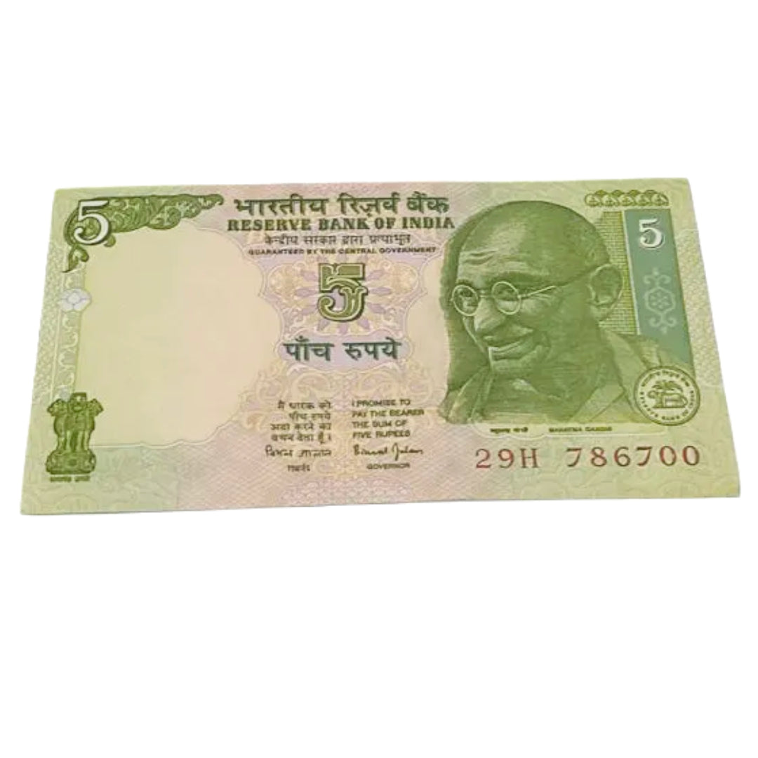 Rs 5 bismilla rahim (786700) holy number starting and james bond no ending note - Collection Bazzar