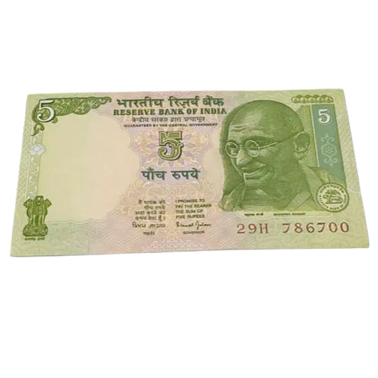 Rs 5 bismilla rahim (786700) holy number starting and james bond no ending note - Collection Bazzar