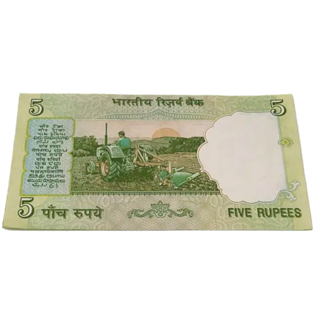 Rs 5 bismilla rahim (786700) holy number starting and james bond no ending note - Collection Bazzar