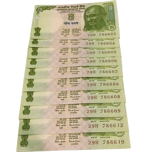 Rs 5 bismilla rahim holy number starting 786 lot each note given for 200/- - Collection Bazzar