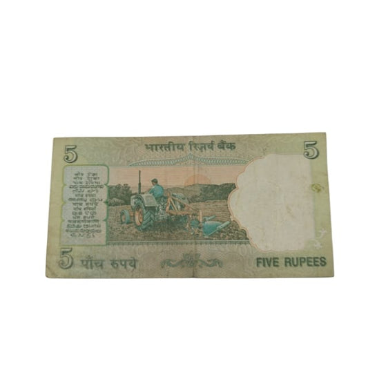 Rs 5 error note 501873 number printed on left hand side - Collection Bazzar