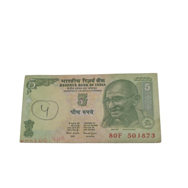 Rs 5 error note 501873 number printed on left hand side - Collection Bazzar