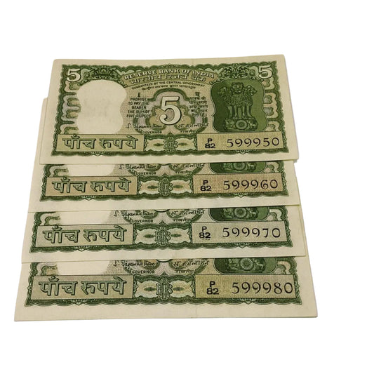 Rs 5 four deer note middle 999 number s jagannathan rare collectible - Collection Bazzar
