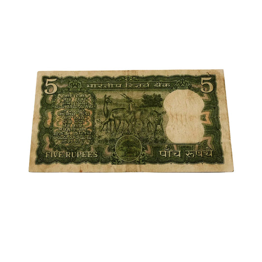 Rs 5 four deer note missing 6 all 9 number  699999 – S. Jaganathan Old Indian Currency - Collection Bazzar