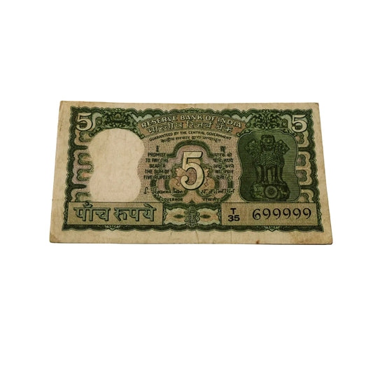 Rs 5 four deer note missing 6 all 9 number  699999 – S. Jaganathan Old Indian Currency - Collection Bazzar