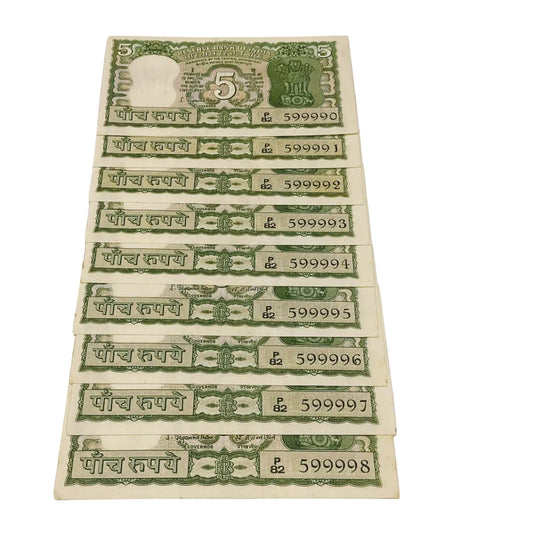 Rs 5 four deer note set 599990-599998 governor s jagannathan rare collectible - Collection Bazzar