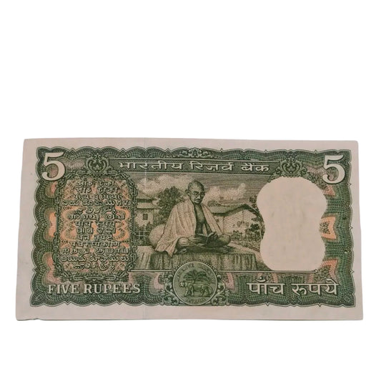 Rs 5 gandhi back side birthday number 270424 BN Adakar rare - Collection Bazzar