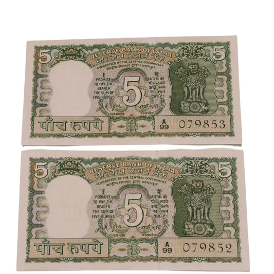 Rs 5 gandhi back side reading book LK JHA Sign rare 999 each Note Price - Collection Bazzar