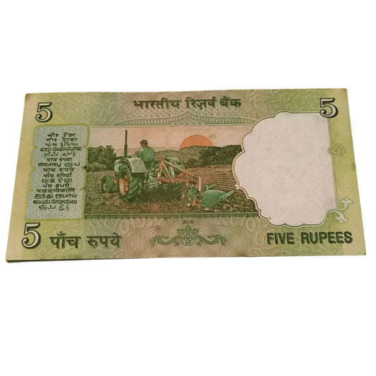 Rs 5 gandhi issue 000687 no(000786 type) with 02B Prefix collectible - Collection Bazzar