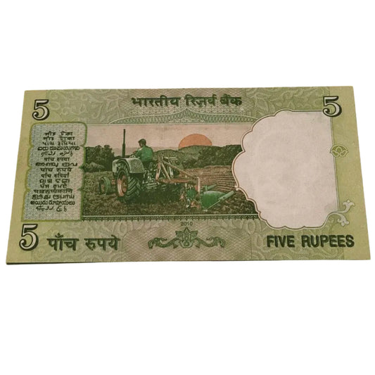 Rs 5 gandhi issue holy no 786786 type 687687 gov subbarao - Collection Bazzar