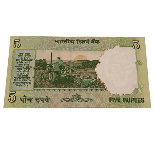 Rs 5 gandhi issue super fancy number 68D 786108 (687786PLUS 108) RARE - Collection Bazzar