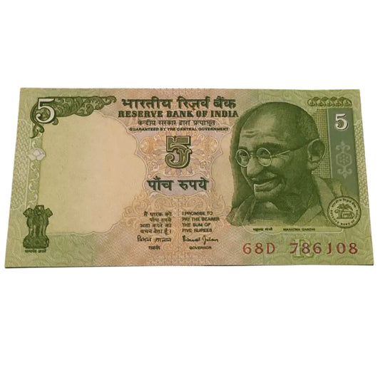 Rs 5 gandhi issue super fancy number 68D 786108 (687786PLUS 108) RARE - Collection Bazzar