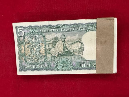 Rs 5 gandhi ji  reading book serial packet 603401 governor B N adrakar rare collectible - Collection Bazzar