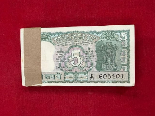 Rs 5 gandhi ji  reading book serial packet 603401 governor B N adrakar rare collectible - Collection Bazzar
